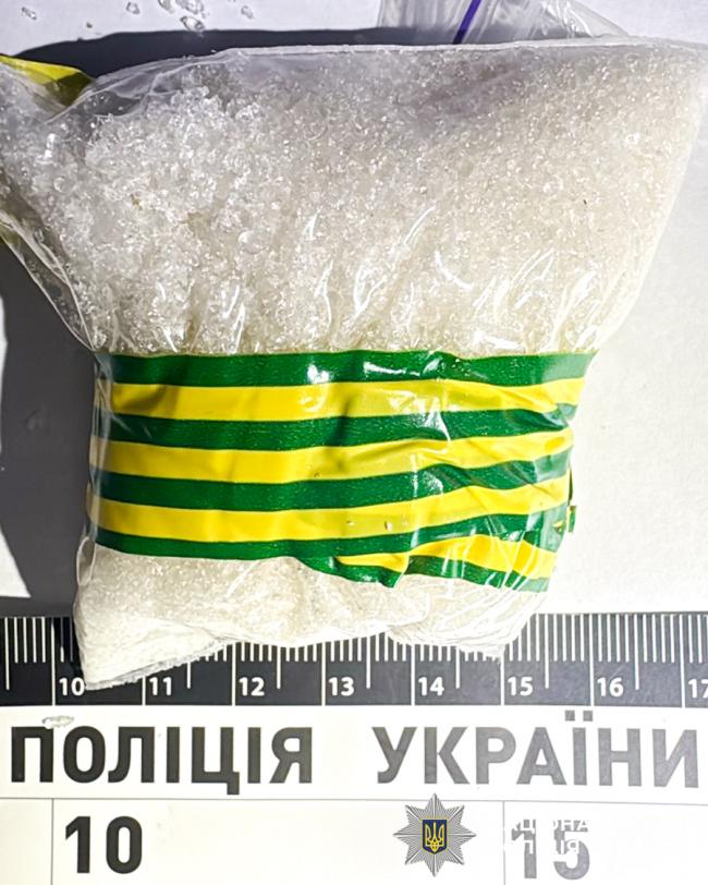 Фото до матеріалу: У Рівному затримали жінку з 40 грамами психотропів: загрожує до 8 років в'язниці