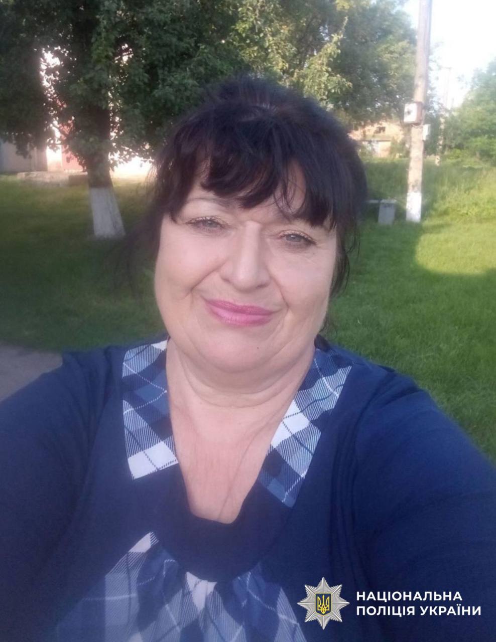 Фото до матеріалу: Поліція Київщини розшукує Олену Листуху з села Карапиші