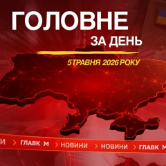 Фото до матеріалу: Велика Британія вступатиме до кредитної програми ЄС для України на 90 млрд євро