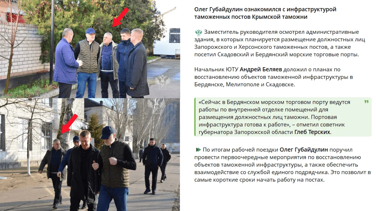 Фото до матеріалу: Кар’єрне піке. Як Почесний митник України з Херсонщини потрапив на службу до окупантів