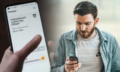 Фото до матеріалу: Штрафи від ТЦК: які наслідки чекають за несплату
