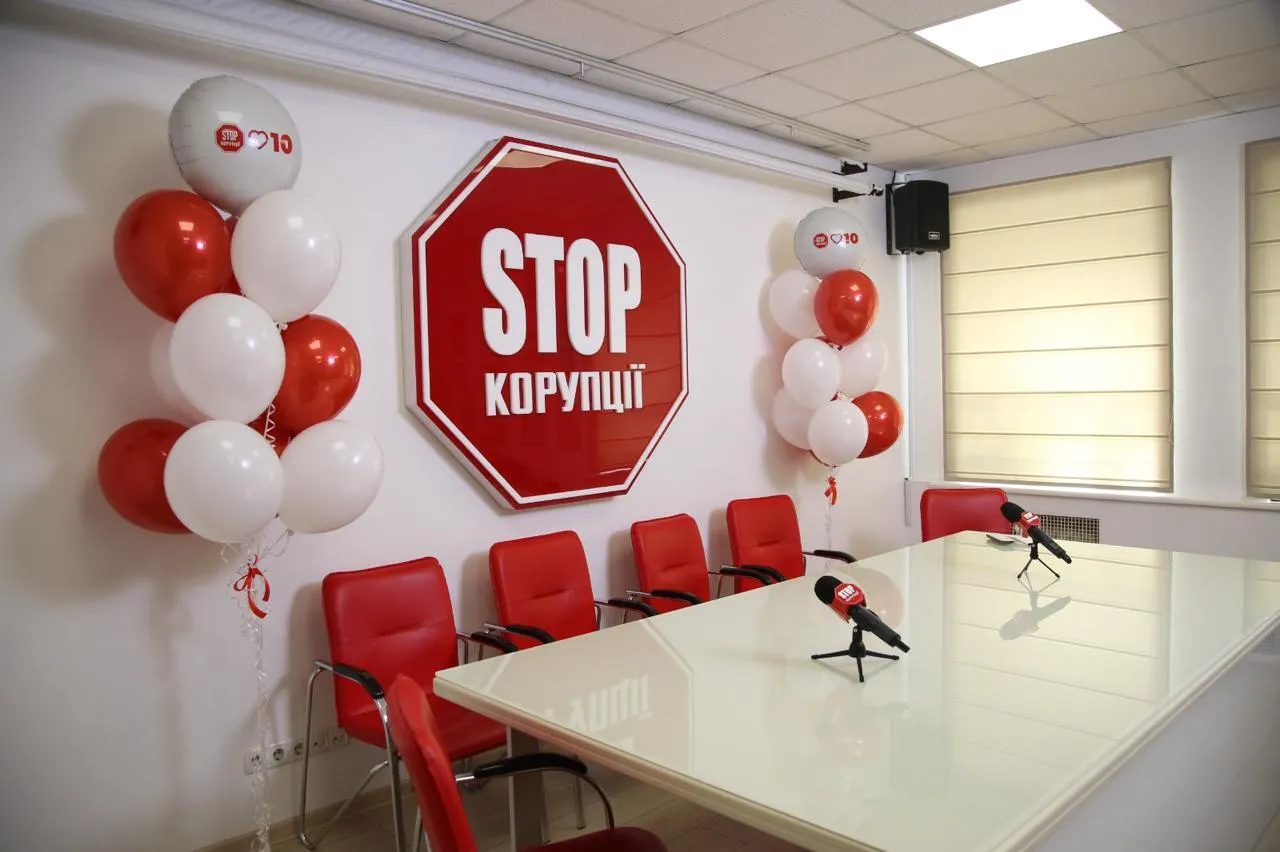 Фото до матеріалу: 10 років «Стоп корупції»: як громадська організація стала сім'єю та рушійною силою боротьби за чистоту