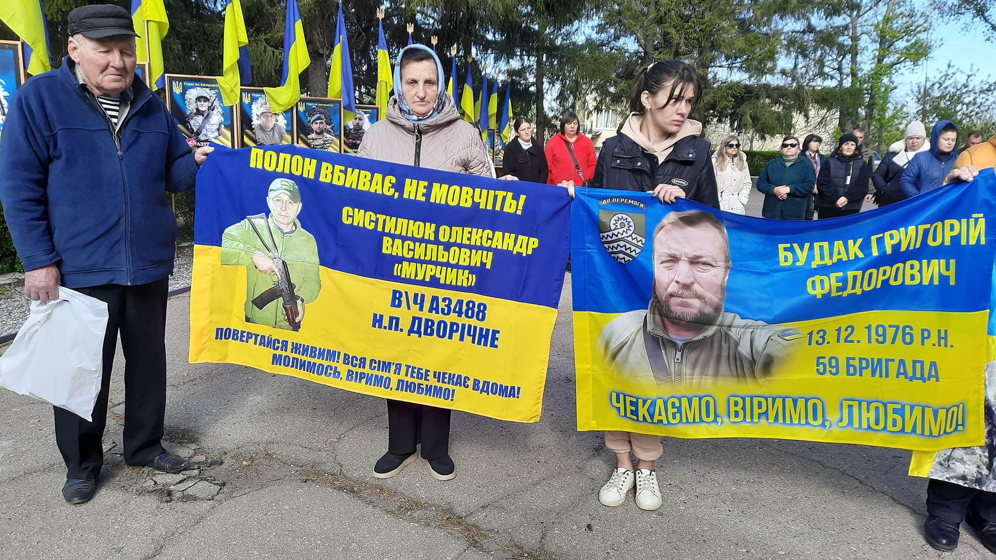 Фото до матеріалу: У Устинівці жителі провели акцію підтримки родин полонених та зниклих безвісти