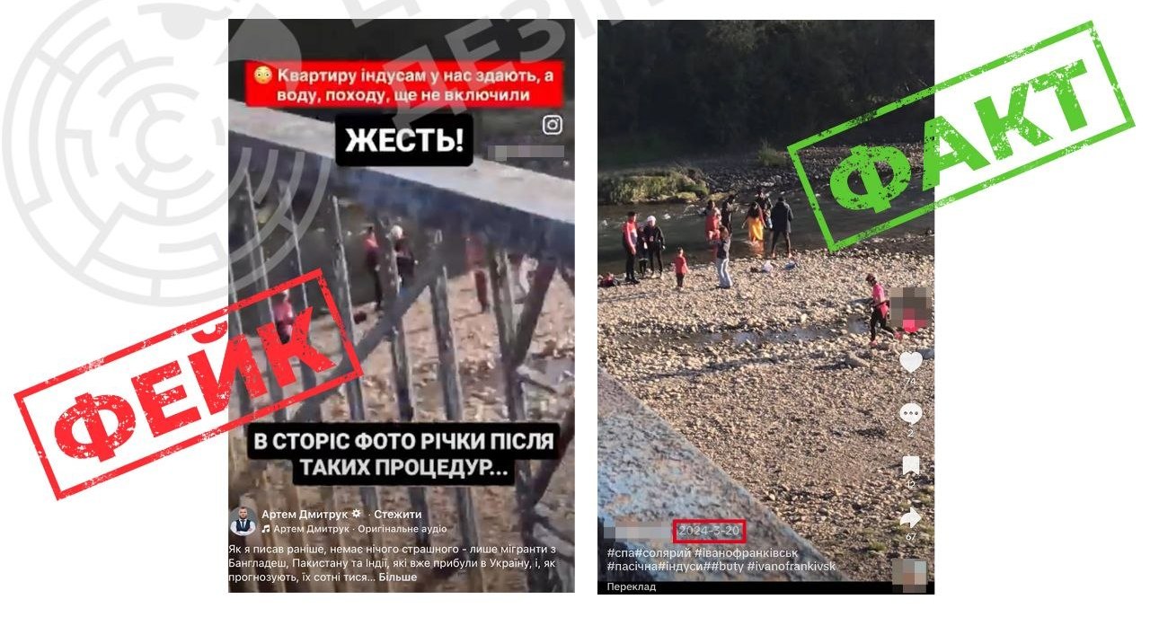 Фото до матеріалу: Росія запускає нову хвилю фейків про мігрантів в Україні