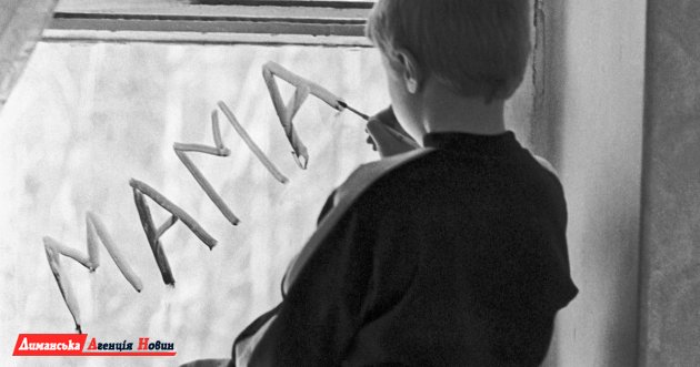 Фото до матеріалу: У Причорноморському відкрито зустріч щодо альтернативного виховання дітей