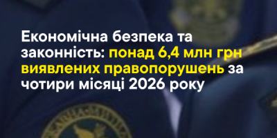 Фото до матеріалу: Завтра 8 травня: іменини, свята, прикмети