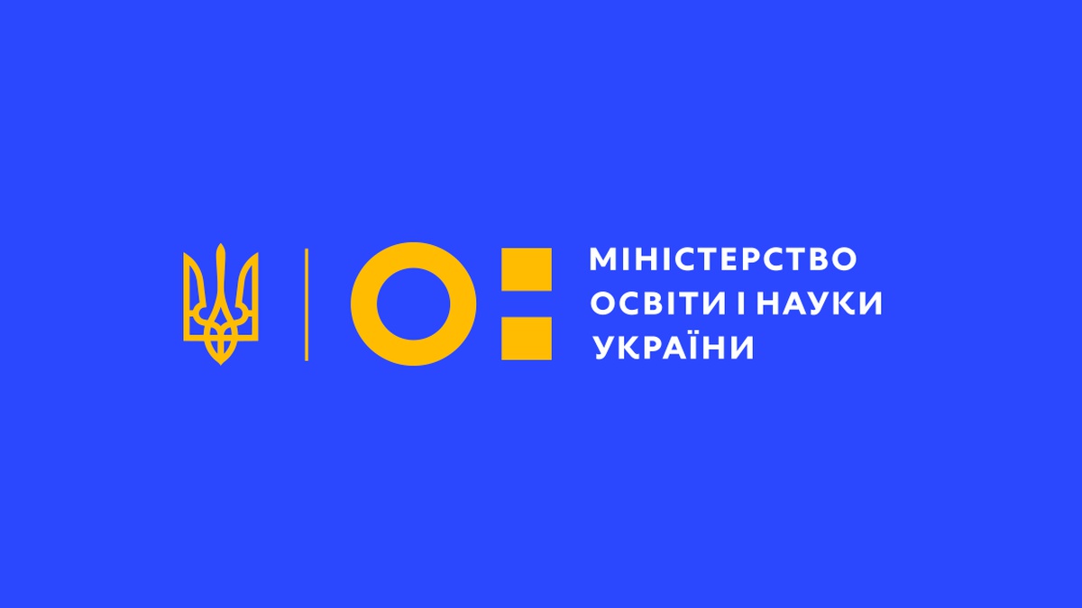 Фото до матеріалу: Міносвіти оголосило конкурси на посади ректорів ще 2-х університетів