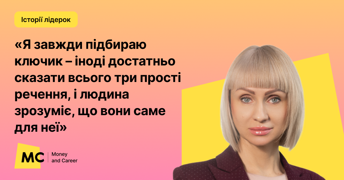 Фото до матеріалу: Ганна Хромова керує цементним заводом у Миколаєві: лідерство, війна та європейські стандарти