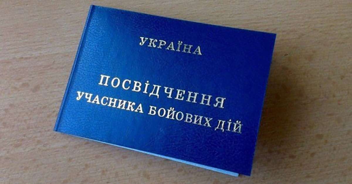 Фото до матеріалу: Генштаб: Росія порушила перемир'я, зафіксували 144 бойові зіткнення