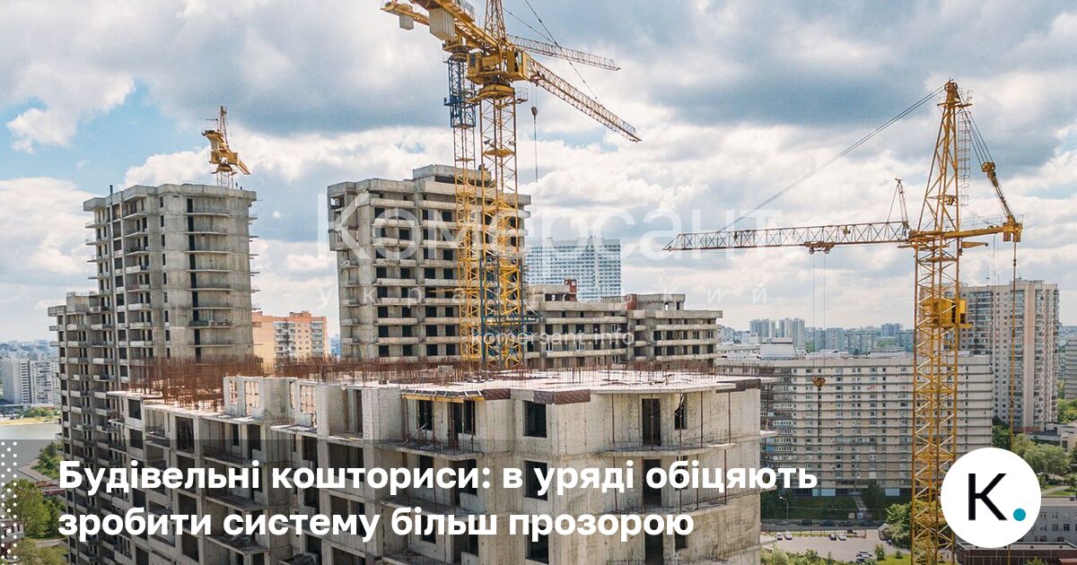 Фото до матеріалу: Уряд змінює правила розрахунку зарплат у будівництві: кошториси стануть прозорішими