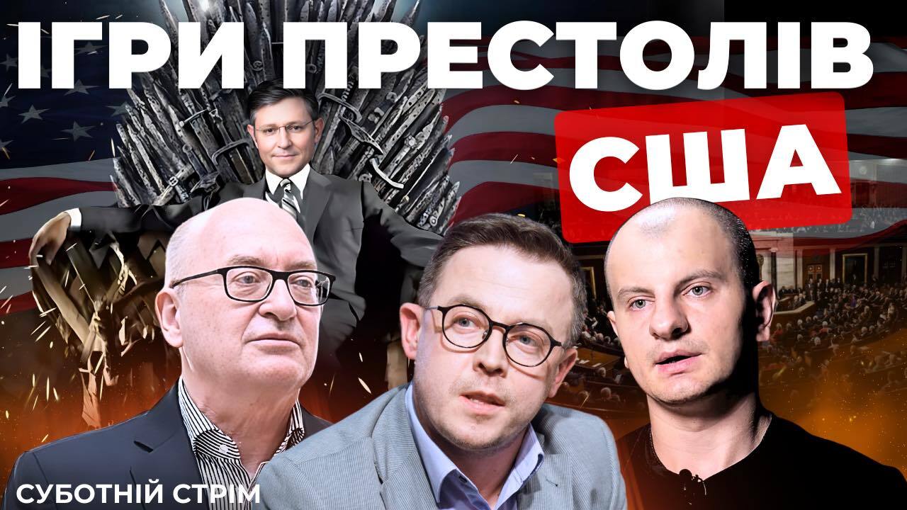 Фото до матеріалу: Говорить Великий Львів: головні події дня