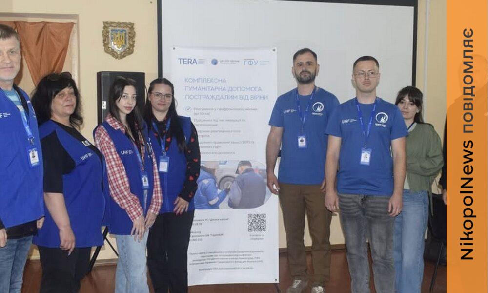 Фото до матеріалу: Реєстрація на допомогу для мешканців Мирівщини та ВПО: 14 травня у Топилі