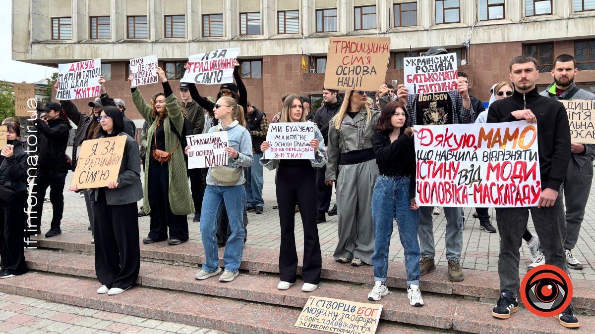 Фото до матеріалу: У Франківську відбулася акція на підтримку традиційних сімейних цінностей