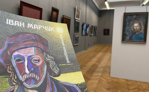 Фото до матеріалу: У Києві відкриється виставка Івана Марчука: проєкт ініціював президент