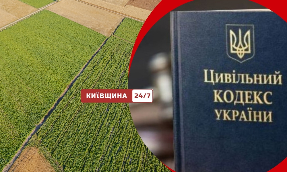 Фото до матеріалу: Паркан як аргумент: новий Цивільний кодекс може дозволити «захопити» майно без документів
