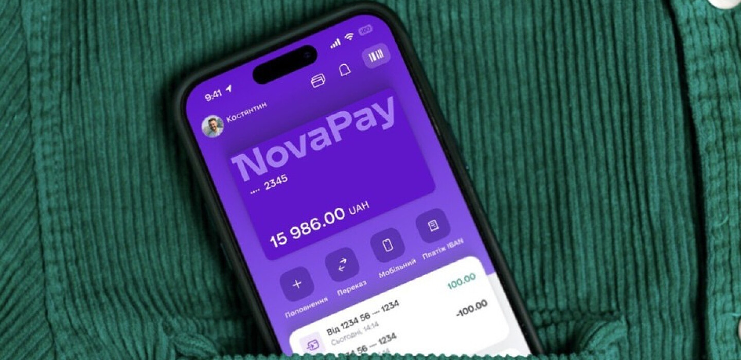 Фото до матеріалу: NovaPay отримала штраф на 8 млн грн від Нацбанку: деталі порушень