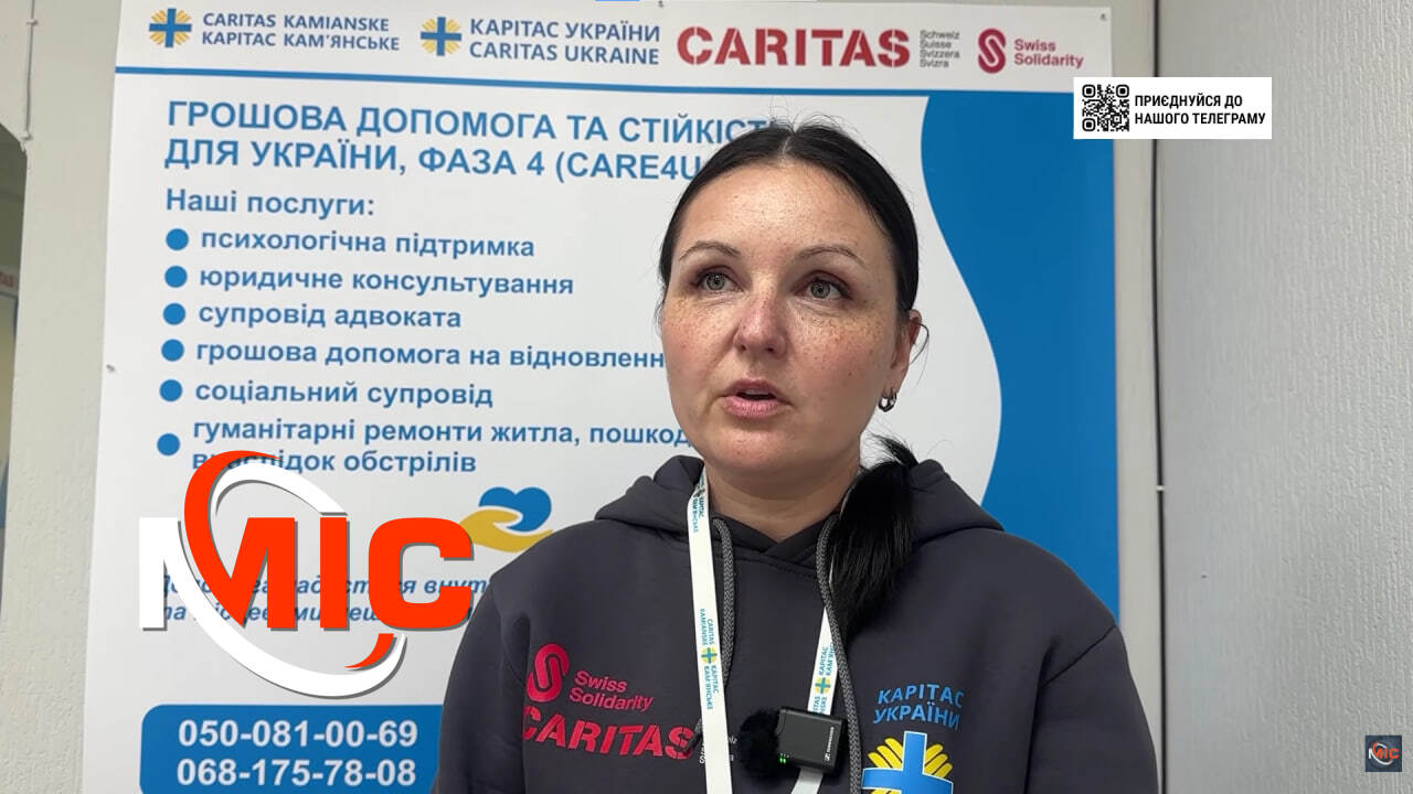 Фото до матеріалу: Психологічна підтримка в Кам'янському: як фахівці допомагають військовим та переселенцям відновитися