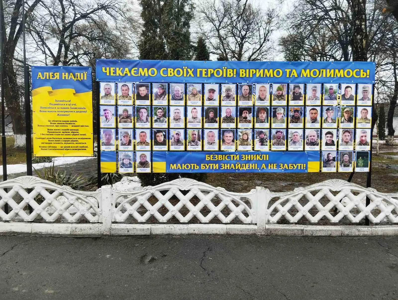 Фото до матеріалу: Вшанували пам'ять загиблих Героїв у Демидівській громаді: 47 воїнів увічнено в «Алеї Надії»