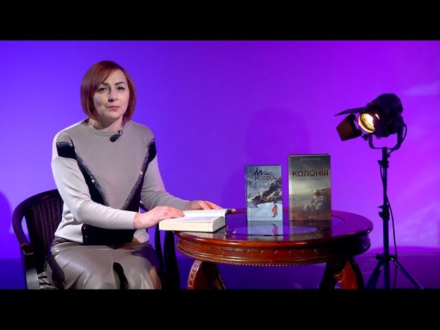 Фото до матеріалу: Книжковий проєкт BookTime: як знайти ідеальну книгу з бібліотекарем