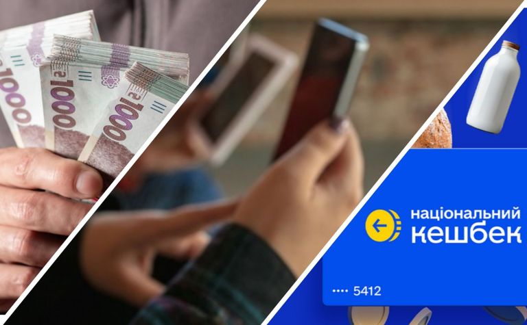 Фото до матеріалу: Українці отримали перші виплати «Нацкешбеку» за березень 2026: вперше нараховано компенсацію за пальне