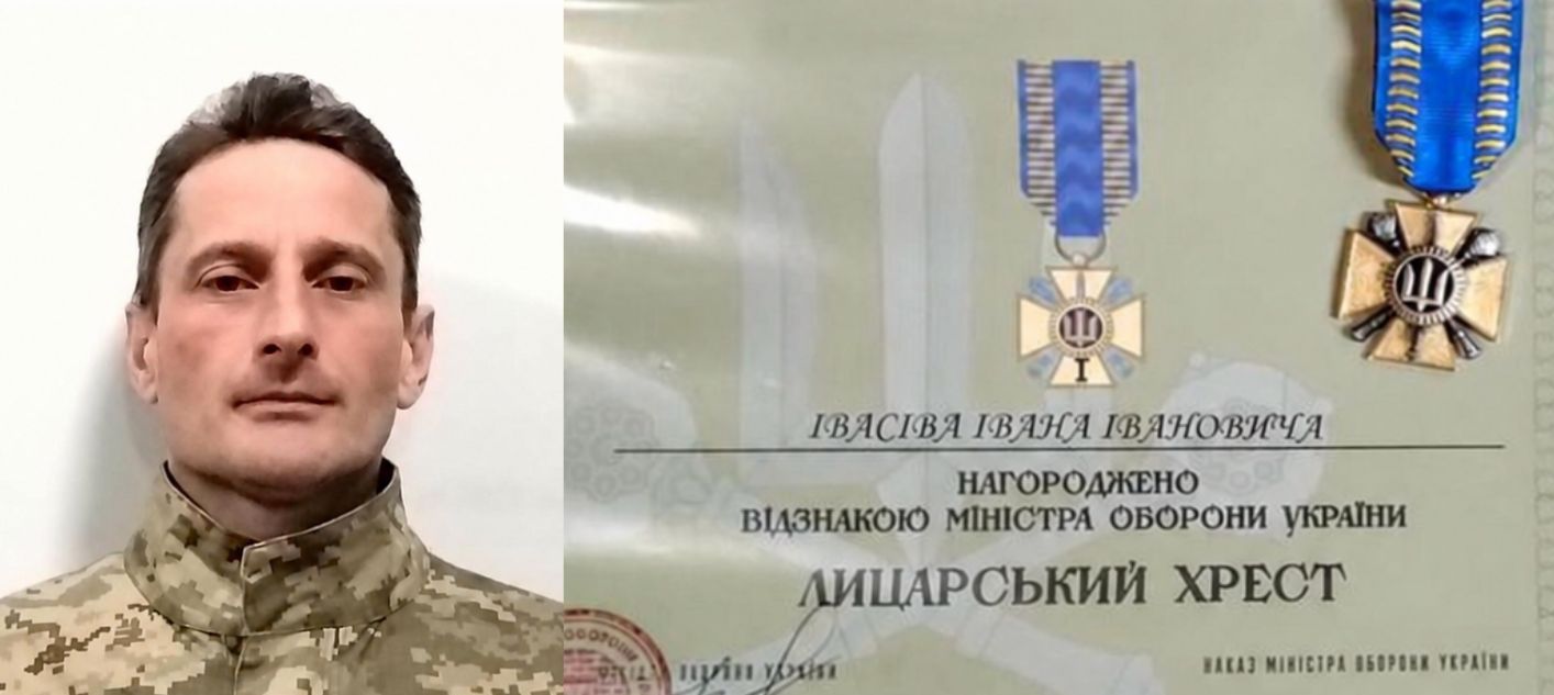 Фото до матеріалу: Івана Івасіва з Івано-Франківщини нагороджено Лицарським хрестом