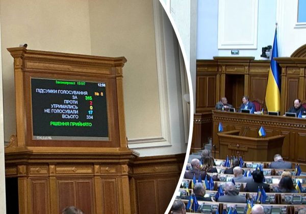 Фото до матеріалу: ВРУ підтримала продовження воєнного стану і мобілізації: названо терміни