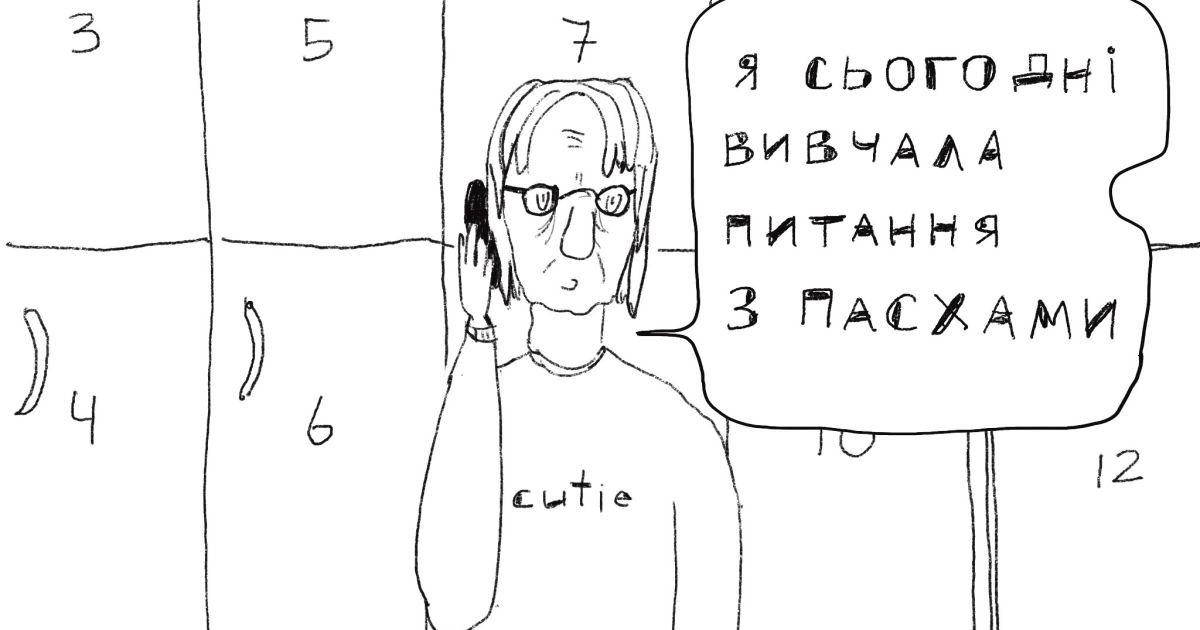 Фото до матеріалу: Київські замальовки: що роблять кияни, коли думають, що їх ніхто не бачить