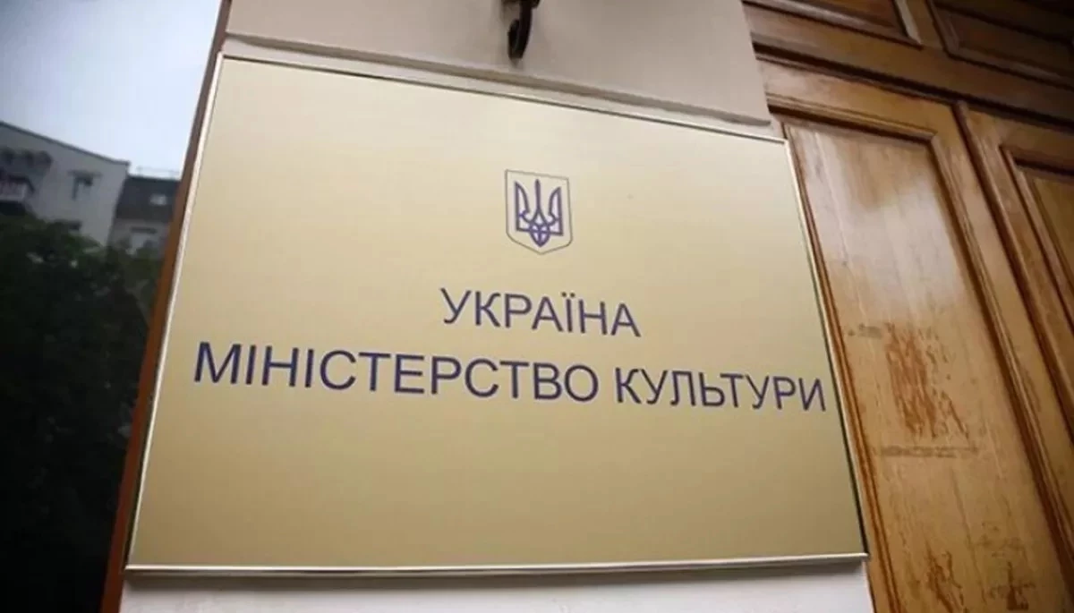Фото до матеріалу: Мінкульт приймає заявки на конкурс зі створення інфопродуктів для прифронтових та деокупованих територій