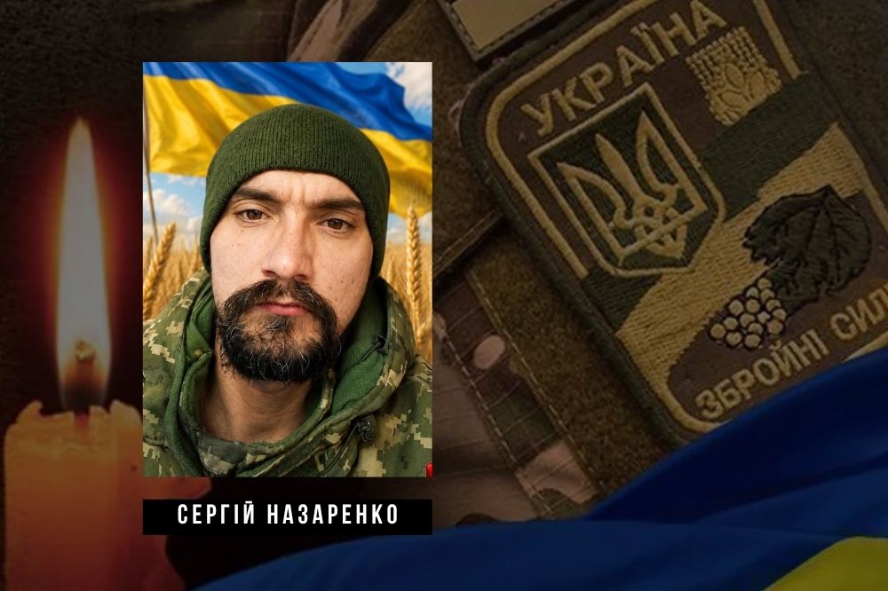 Фото до матеріалу: Загинув військовий із Устинівської громади під час бойових дій на Донеччині