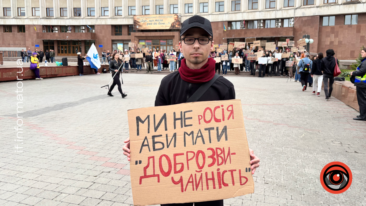 Фото до матеріалу: Протест проти Цивільного кодексу у Франківську: «У мене забирають права»