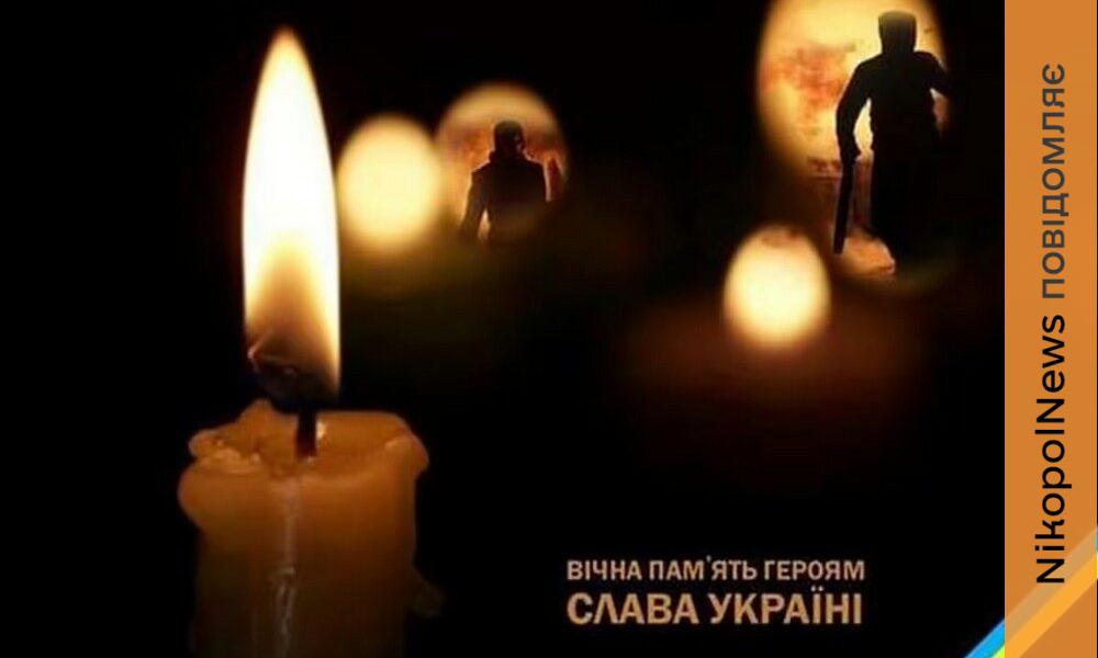 Фото до матеріалу: Ще чотирьом Захисникам України надали звання «Почесний громадянин міста Нікополь» (посмертно)