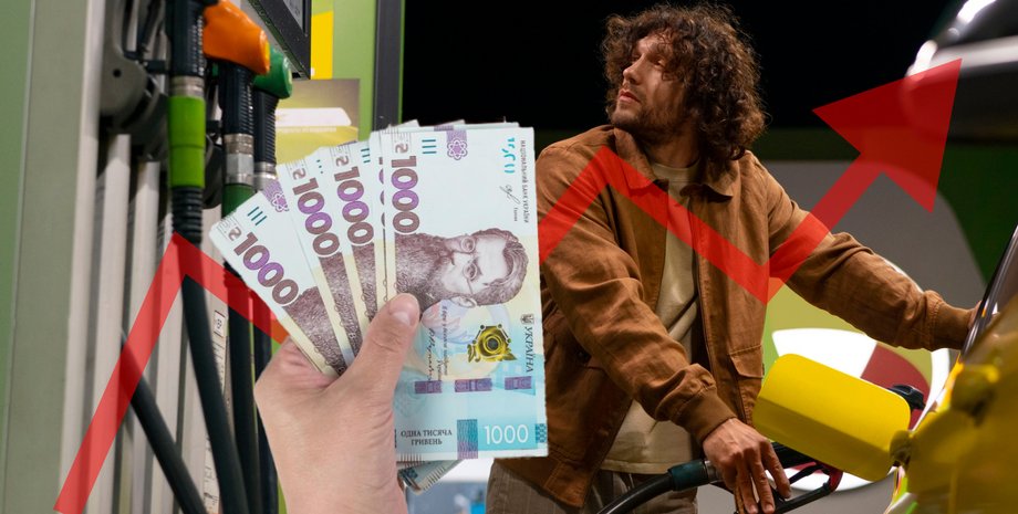 Фото до матеріалу: Ціни на пальне в Україні: експерт пояснив, чому дорожчає бензин і дизель