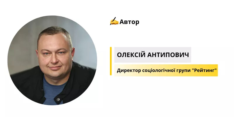 Фото до матеріалу: 80% українців не бачать відновлення зв'язків з Росією - керівник соціологічної групи “Рейтинг”