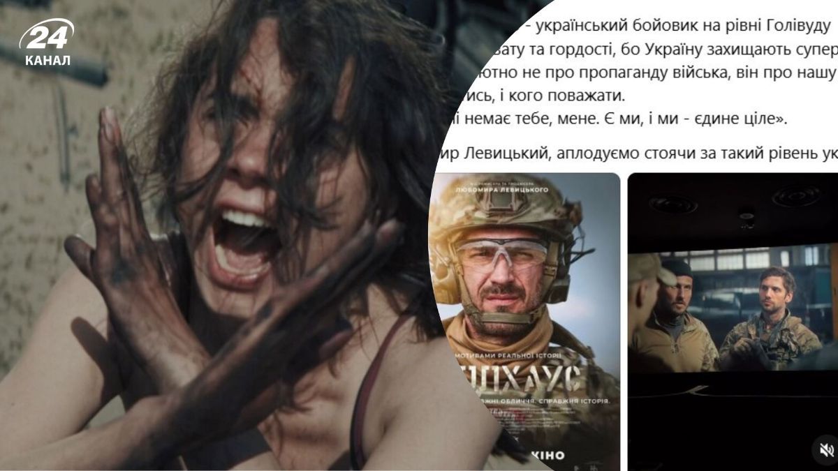 Фото до матеріалу: Threads не вщухає від коментарів: що пишуть українці про блокбастер "КІЛЛХАУС"