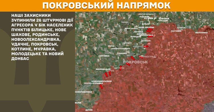 Фото до матеріалу: Генштаб ЗСУ: ситуація на фронті на ранок 3 травня та втрати ворога