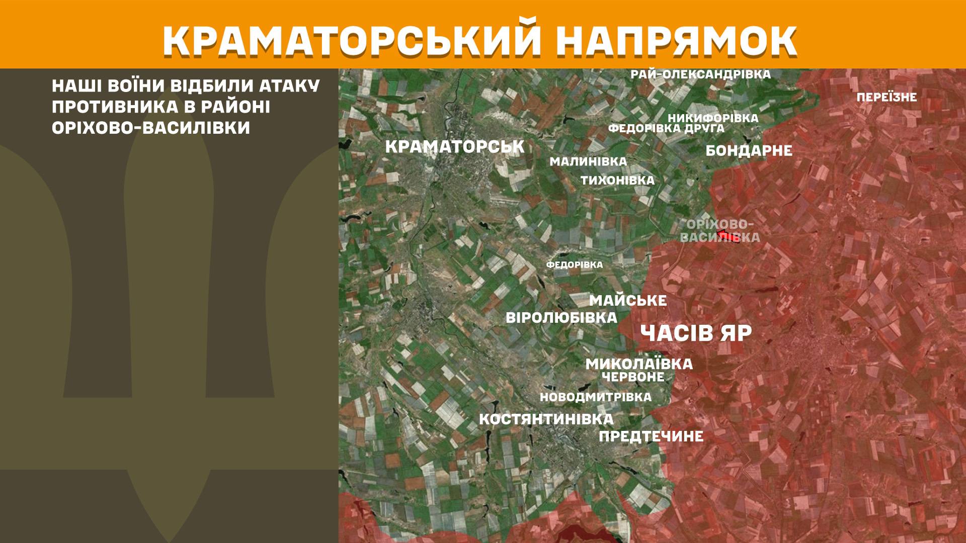 Фото до матеріалу: Оперативна інформація: обстановка на фронті станом на ранок 4 травня