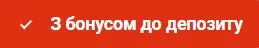 Фото до матеріалу: Великі банки підвищують ставки за гривневими депозитами: коли це стане масовим трендом