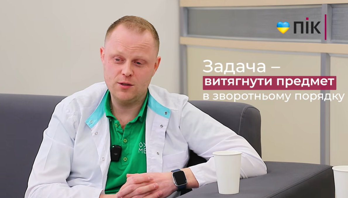 Фото до матеріалу: Лікар з Івано-Франківська пояснив, як реагує на незвичні випадки у проктології