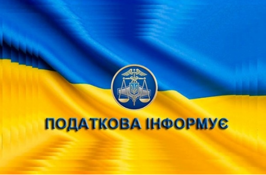 Фото до матеріалу: Львівщина: надходження від ліцензій у місцевий бюджет зросли на 7,1%