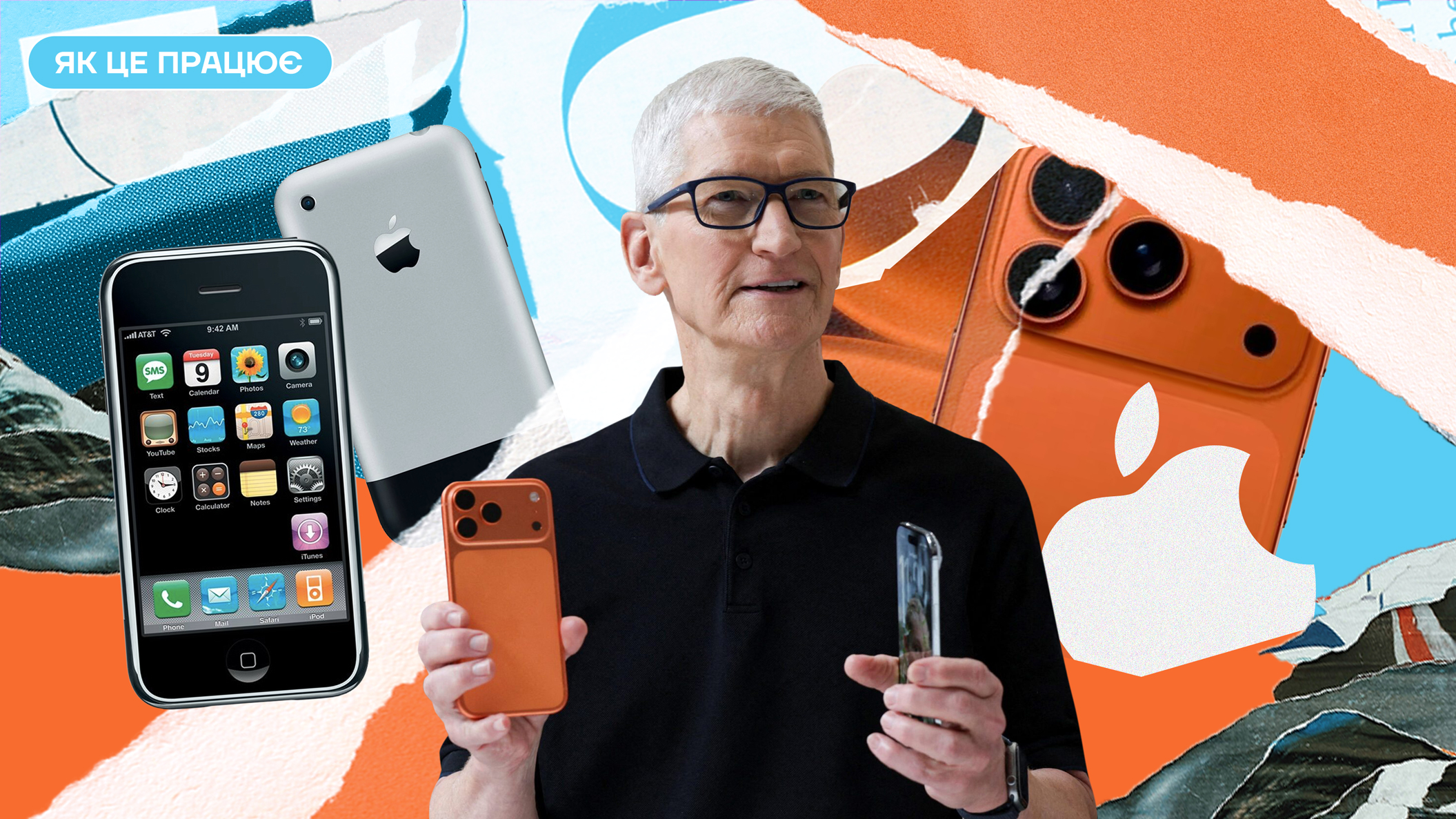 Фото до матеріалу: Тім Кук пішов з Apple: як бухгалтер врятував бренд Джобса