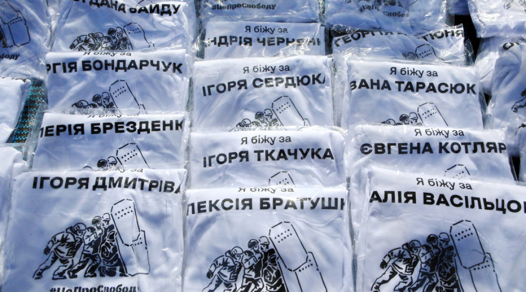 Фото до матеріалу: Сотні бігунів з України та Європи долучилися до забігу «Біжу з Європою» в Києві