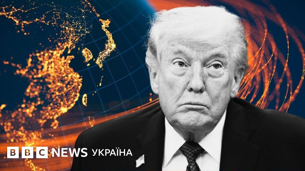 Фото до матеріалу: Як хаос епохи Трампа змінює світовий устрій і чому це вигідно Україні