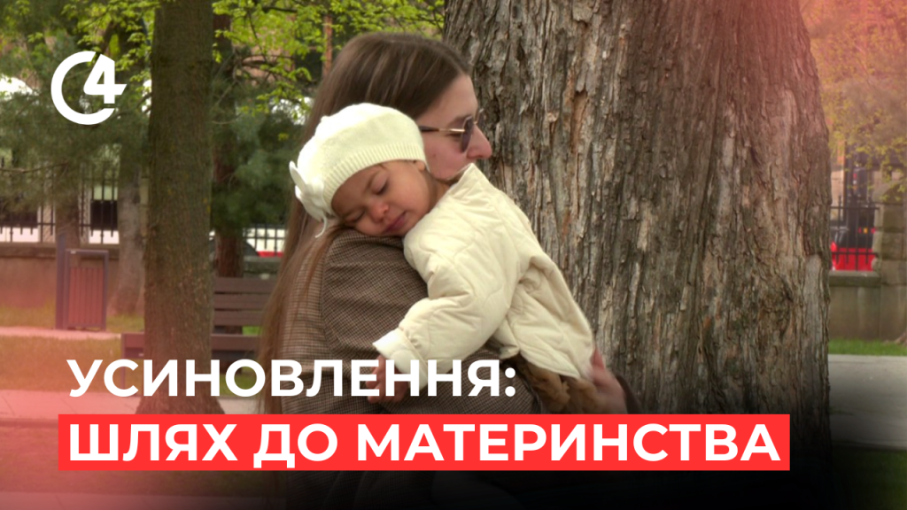 Фото до матеріалу: Чернівчанка дві роки боролася за усиновлення дівчинки-ромки з важкими діагнозами