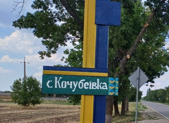 Фото до матеріалу: Жителів двох громад Бериславщини запрошують на безоплатне рентген-обстеження: графік виїздів