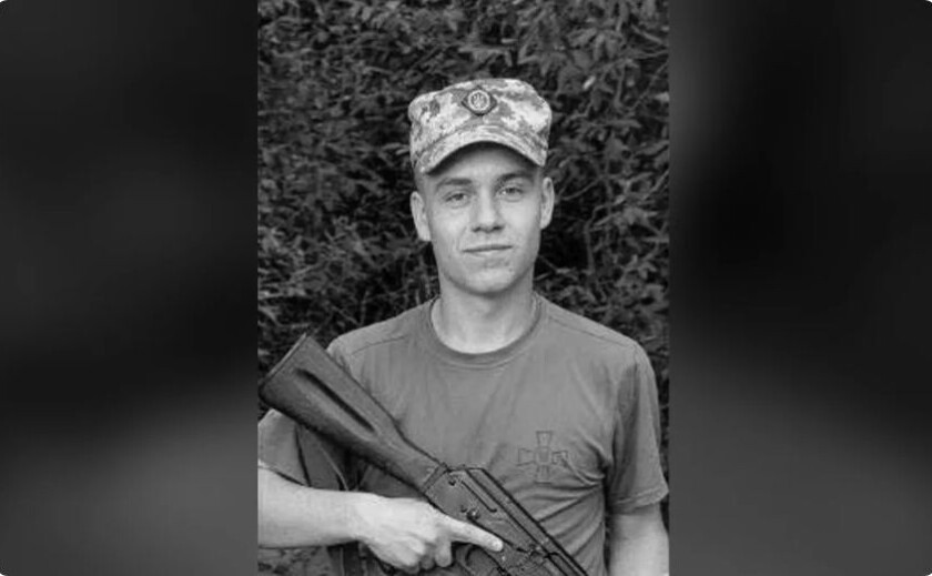 Фото до матеріалу: Захищаючи Україну загинув 20-річний Михайло Салін з Кривого Рогу