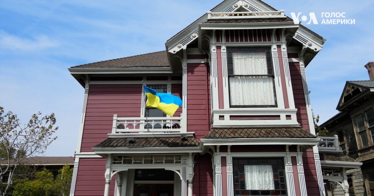Фото до матеріалу: Власники будинку серіалу «Всі жінки відьми» вивісили український прапор у Лос-Анджелесі