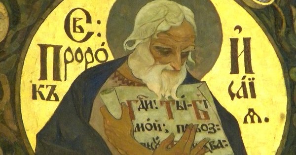 Фото до матеріалу: 9 травня в церковному календарі: пам'ять пророка Ісаї
