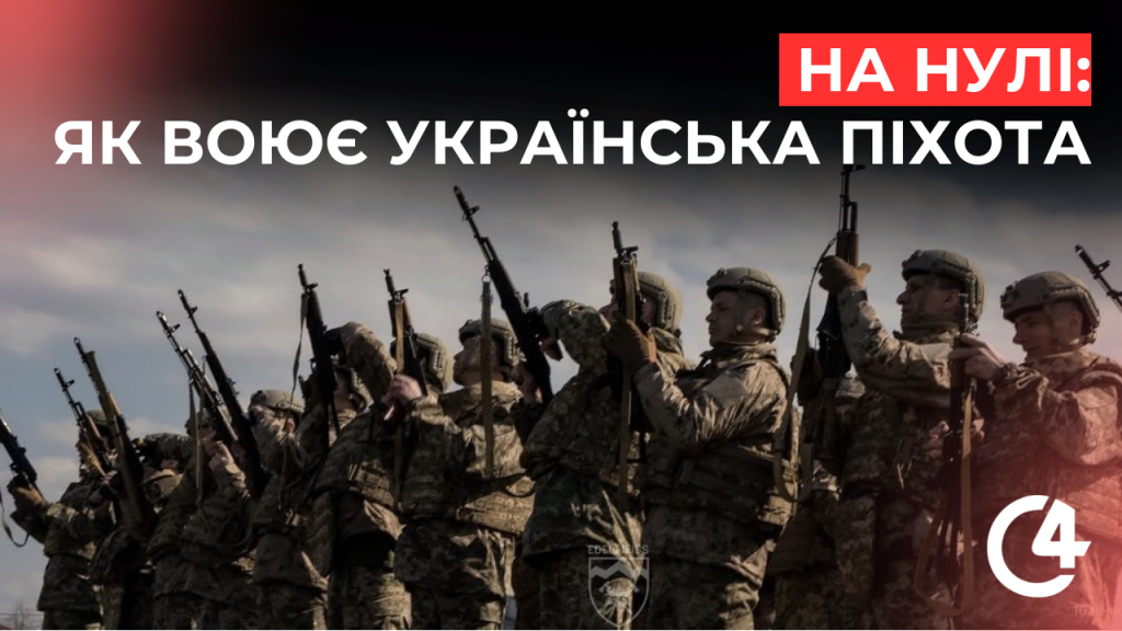 Фото до матеріалу: Пішов у військо в 18 років і нині боронить країну в «Едельвейсу»: історія піхотинця Степана Копистинського