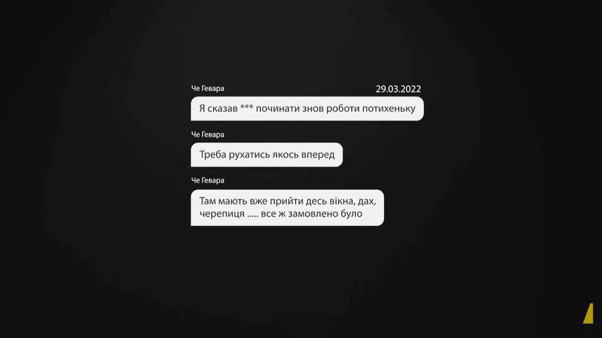 Фото до матеріалу: Андрію Єрмаку оголосили підозру в легалізації майна на 460 мільйонів гривень