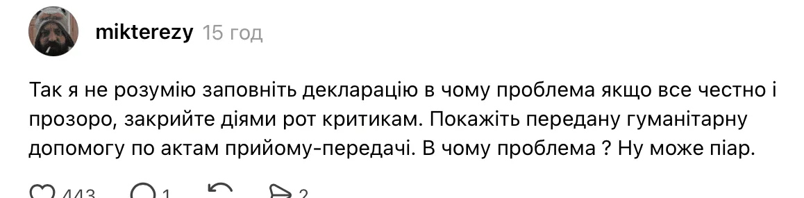 Фото до матеріалу: Скандал навколо депутатки Київради Аліни Михайлової: відсутність декларацій, поїздка до США та нове авто